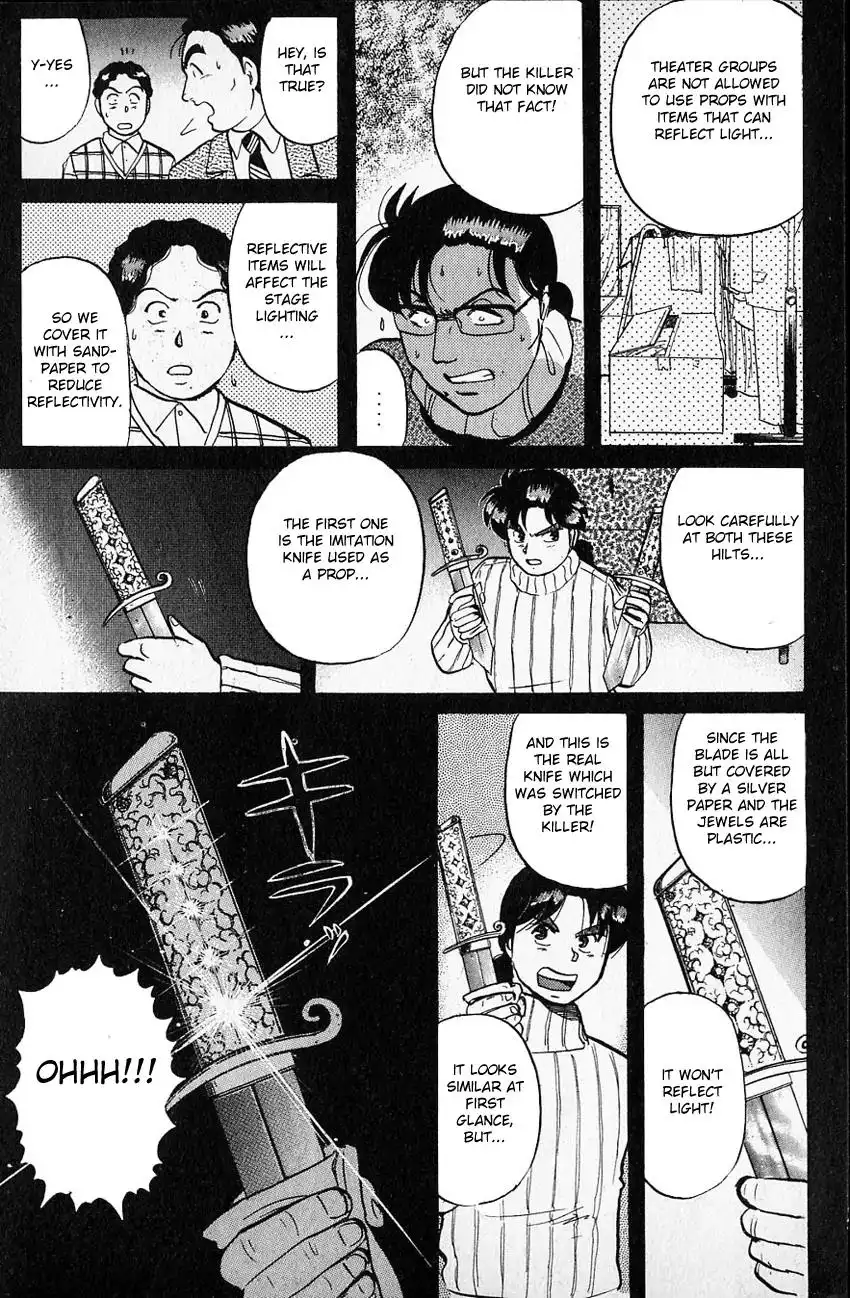 Kindaichi Shounen no Jikenbo Chapter 66 21